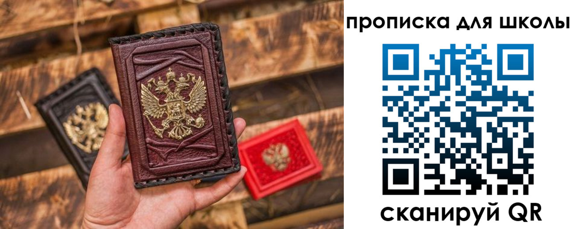 временная регистрация в Орле